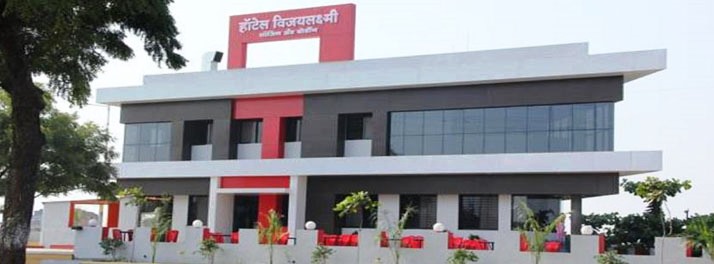 Hotel Vijaylaxmi - Khamgaon 01.jpg